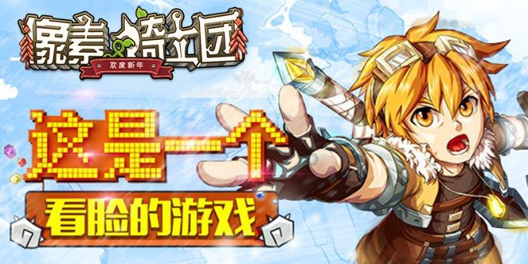 昌平地区1月28日(星期日)天气预报&尾号限行
