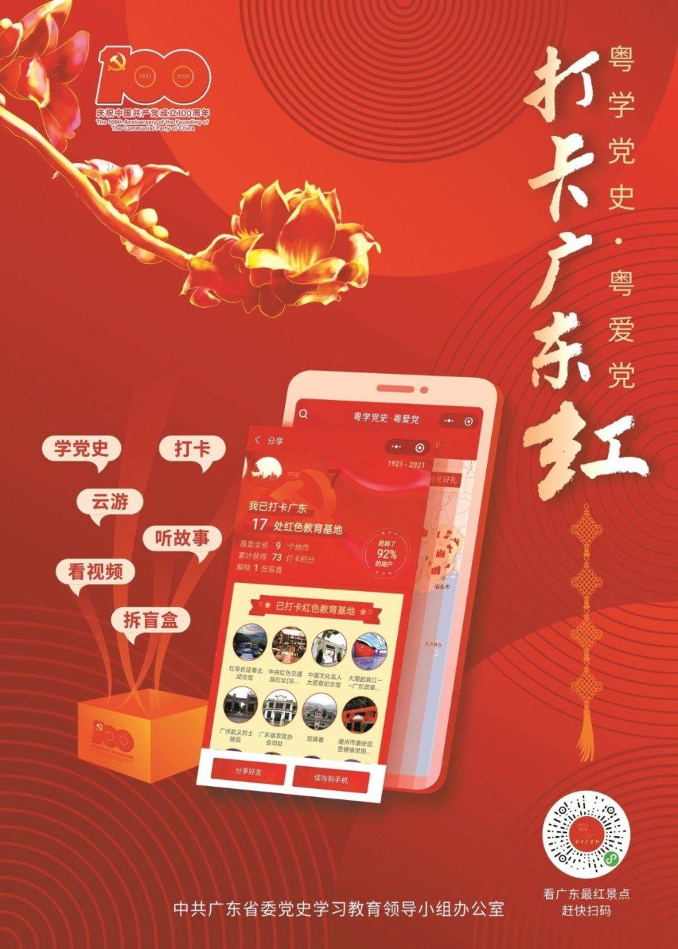 太空飞机大战