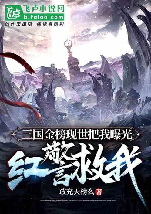 诅咒之书