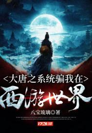 指挥官营救