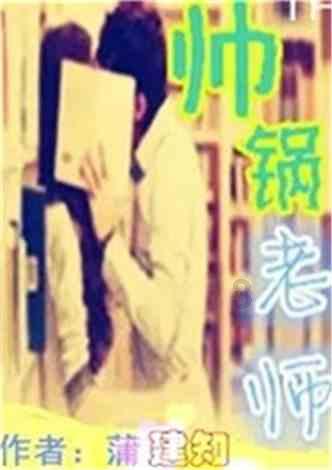 你知道明末最悲壮的守城战吗？游戏画面